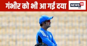 Read more about the article गौतम गंभीर से मीटिंग के बाद पाकिस्तानी सेलेक्टर का आया रिएक्शन – ‘आईसीसी में बैठे लोग हमें…’