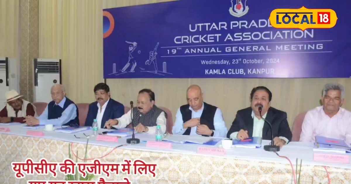 You are currently viewing UP में जल्द तैयार होंगे 2 नए इंटरनेशनल स्टेडियम, ग्रीन पार्क का भी होगा कायाकल्प, UPCA ने लिए बड़े फैसले