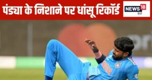 Read more about the article हार्दिक पंड्या के पास नंबर वन बनने का मौका, बांग्लादेश के खिलाफ कर सकते हैं कमाल, चहल-भुवी-बुमराह के रिकॉर्ड को खतरा