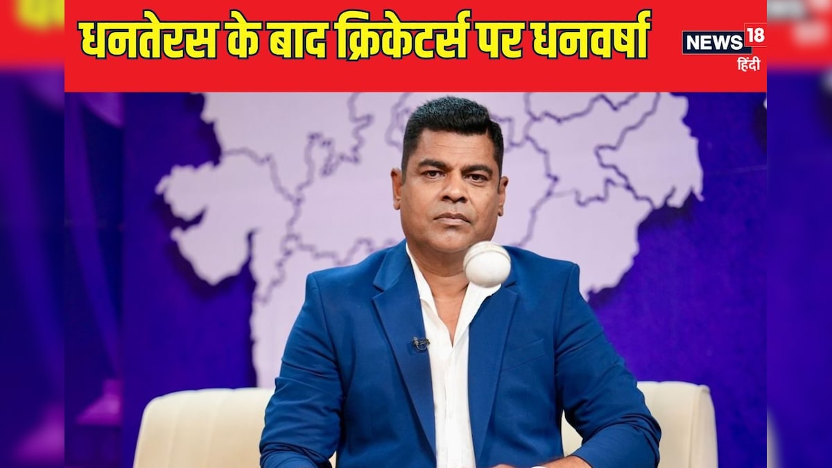 You are currently viewing धनतेरस के बाद होगी 3 क्रिकेटर्स पर होगी धनवर्षा,किसको मिलेगा कुबेर का खजाना