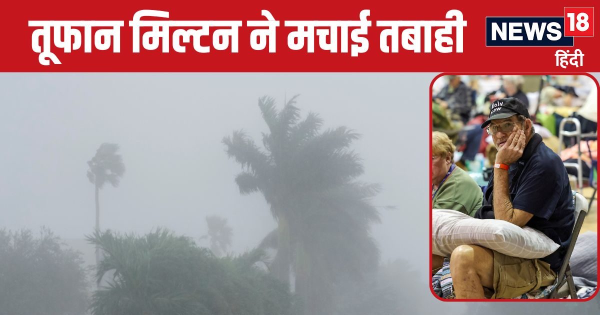 You are currently viewing 321KM की रफ्तार से आया तूफान… डूब गया अमेरिका का ये शहर, हजारों बेघर… देखें मंजर