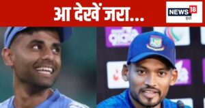 Read more about the article IND vs BAN T20 Head To Head: भारत ने बांग्लादेश को टी20 में कितनी बार दी है मात, 14 बार हो चुका है आमना सामना, आखिरी बार किसे मिली थी जीत