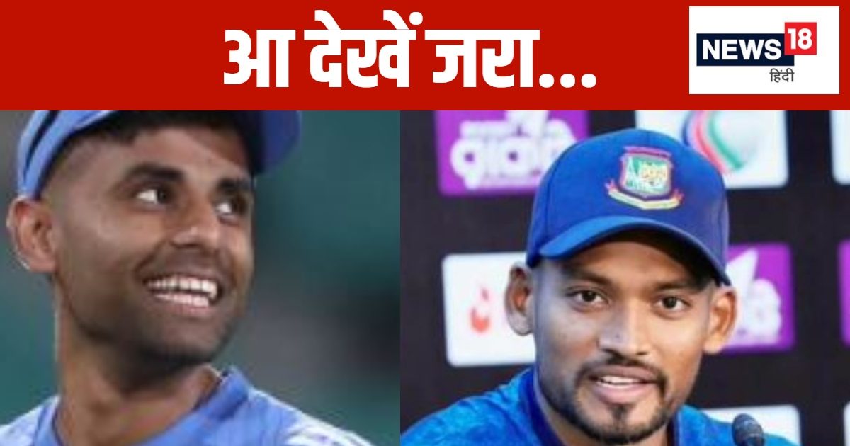 You are currently viewing IND vs BAN T20 Head To Head: भारत ने बांग्लादेश को टी20 में कितनी बार दी है मात, 14 बार हो चुका है आमना सामना, आखिरी बार किसे मिली थी जीत