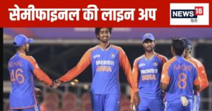 Read more about the article Emerging Teams Asia Cup: सेमीफाइनल की चारों टीमें हुईं तय, जानें कब किसके साथ होगी भिड़ंत