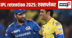 Read more about the article IPL retention 2025: कितने प्लेयर कर सकते हैं रीटेन, क्या है RTM रूल और कितना है बजट? जानिए आईपीएल ऑक्शन की ABCD