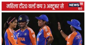 Read more about the article Women’s T20 World Cup: भारत-इंग्लैंड-वेस्टइंडीज, सबके सामने एक ही चैलेंज, 6 बार के चैंपियन को कैसे रोकें