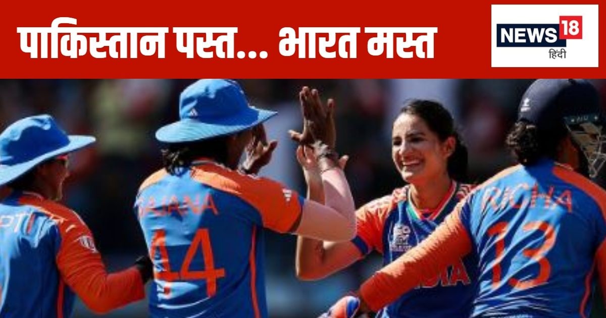 You are currently viewing वापसी हो तो ऐसी… 105 रन पर पाकिस्तान को रोका, फिर 6 विकेट से मार लिया मैदान, सेमीफाइनल की उम्मीद बरकरार