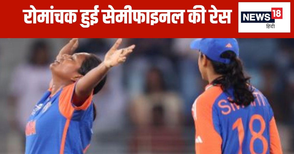 You are currently viewing Women’s T20 WC Semi Final Scenario: ऑस्ट्रेलिया को हराने के बाद क्या भारत का सेमीफाइनल का टिकट हो जाएगा पक्का? जानिए पूरा गणित