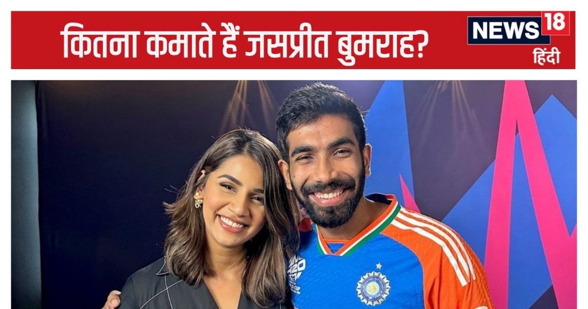You are currently viewing जसप्रीत बुमराह करोड़ों की संपत्ति के मालिक, आलीशान घर और कार कलेक्शन…