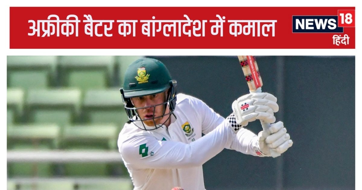 You are currently viewing काइल वरेन ने बांग्लादेश में रचा इतिहास, दक्षिण अफ्रीका के WTC में छलांग लगाने का किया इंतजाम
