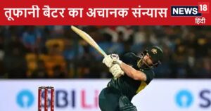 Read more about the article ऑस्ट्रेलिया को झटका, बॉर्डर गावस्कर ट्रॉफी से पहले विस्फोटक बैटर का अचानक संन्यास, तोड़ा था पाकिस्तान के वर्ल्ड कप का सपना