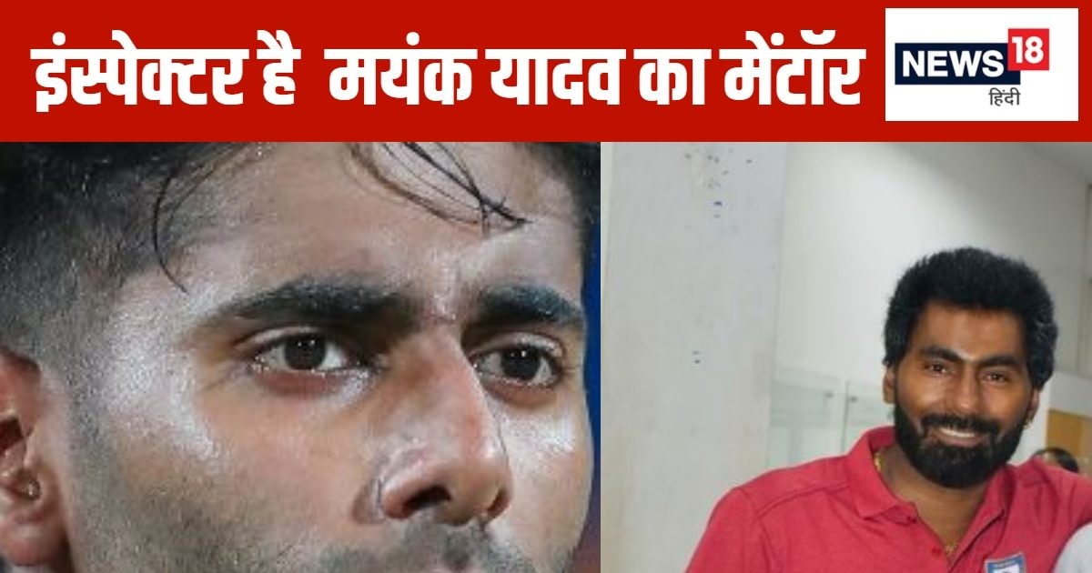 You are currently viewing कौन हैं युवा तेज गेंदबाज मयंक यादव के मेंटॉर? जिसने इस हीरे को तराशा, गेंद नहीं फेंकता है आग का गोला