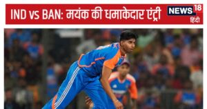 Read more about the article मयंक यादव को अभी टेस्ट में मौका नहीं दिया जाना चाहिए, आरपी सिंह ने ऐसा क्यों कहा