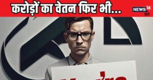 Read more about the article फेसबुक में नौकरी, 3 करोड़ की सालाना तनख्वाह, फिर भी चिंदी चोरी से बाज नहीं आए, गई 24 लोगों की नौकरी