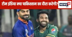 Read more about the article Champions Trophy: गर्मजोशी से वेलकम करेंगे… नए कप्तान रिजवान ने भारत के पाकिस्तान आने की जताई उम्मीद