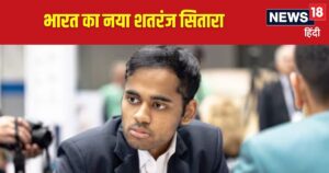 Read more about the article कौन हैं शतरंज के ‘अर्जुन’, जिन्होंने मनोरंजन के लिए सीखा था चेस, अब रचा इतिहास 