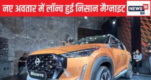 Read more about the article 2024 Nissan Magnite घरेलू बाजार में हुई लाॅन्च, बस ₹5.99 लाख रुपये है शुरुआती कीमत, जानिए डिटेल्स