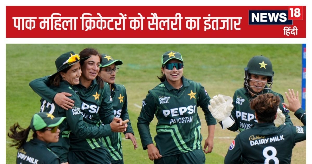 You are currently viewing पाकिस्तानी क्रिकेटरों को 4 महीने से नहीं मिली सैलरी, महिला टीम खेल रही T20 वर्ल्ड कप, बाबर एंड कंपनी को भी इंतजार…