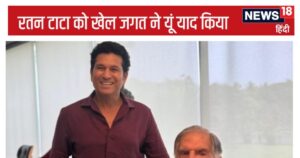 Read more about the article दूसरों की जिंदगी सुधारने के लिए जिए… रोहित शर्मा, सचिन तेंदुलकर, नीरज चोपड़ा ने रतन टाटा को यूं किया याद