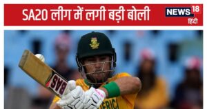 Read more about the article SA20: अफ्रीकी ओपनर पर सबसे बड़ी बोली, पर कप्तान पर नहीं लगाया दांव, पथिराणा की वाइल्डकार्ड एंट्री