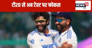 Read more about the article टी20 खत्म… फॉर्मेट के साथ कप्तान भी बदल गया, न्यूजीलैंड की मेजबानी को तैयार टीम इंडिया, कब से खेले जाएंगे मैच