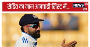 Read more about the article रोहित पर लगा यह दाग अब कभी नहीं छूटेगा, तीसरे कप्तान जिनका नाम अनचाही लिस्ट में जुड़ा…