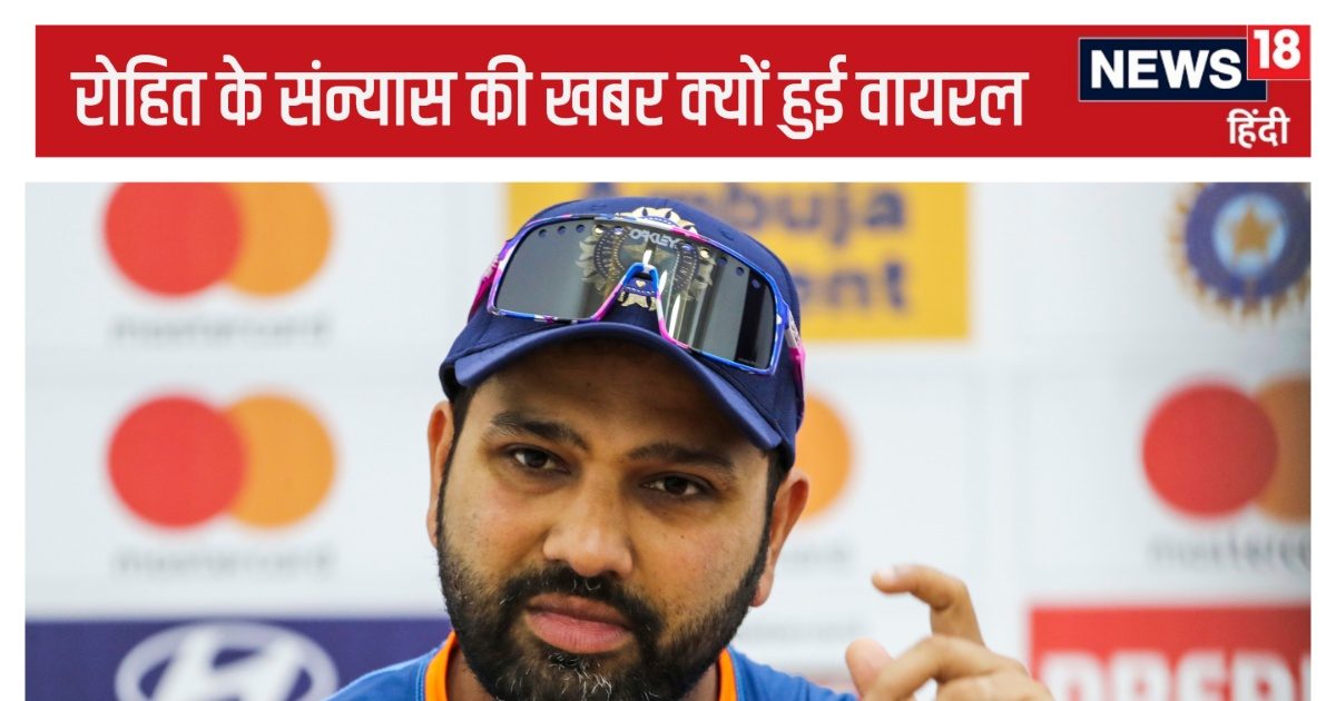 You are currently viewing रोहित शर्मा टेस्ट से संन्यास ले सकते हैं, पर वर्ल्ड कप 2027 जरूर खेलेंगे… कोच का दावा