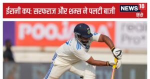 Read more about the article 23 रन पर 6 विकेट खोकर गंवाया मौका, हाथ में आने वाली थी ट्रॉफी तभी शम्स ने कर दिया खेल, सरफराज… 