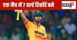 Read more about the article 1 टी20 मैच में बने 7 वर्ल्ड रिकॉर्ड, टीम इंडिया के 4 विश्व कीर्तिमान स्वाहा, सिर्फ छक्के-चौकों से बना डाले 282 रन