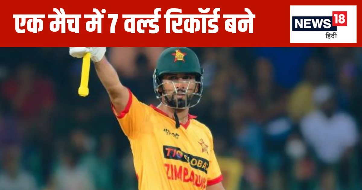 You are currently viewing 1 टी20 मैच में बने 7 वर्ल्ड रिकॉर्ड, टीम इंडिया के 4 विश्व कीर्तिमान स्वाहा, सिर्फ छक्के-चौकों से बना डाले 282 रन