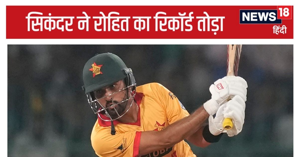 You are currently viewing 33 गेंद में शतक, 15 छक्के-7 चौके… किसने तोड़ा रोहित शर्मा का सबसे तेज टी20 शतक का रिकॉर्ड