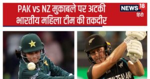 Read more about the article PAK vs NZ Live Updates: न्यूजीलैंड के सामने पाकिस्तानी बैटर्स का सरेंडर, आसान था लक्ष्य…