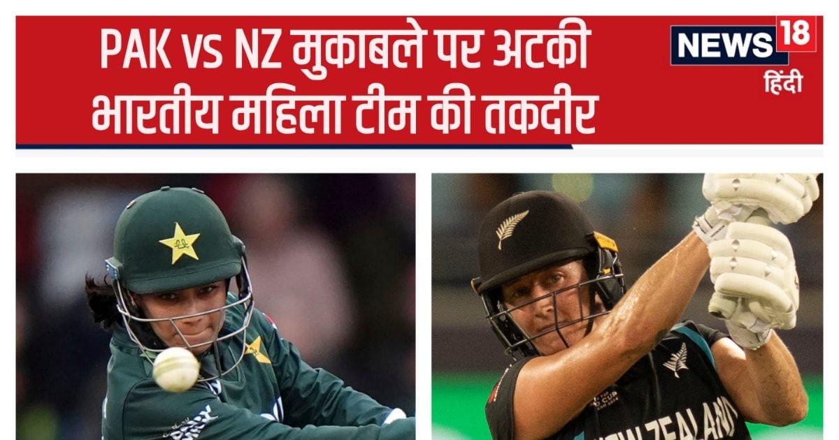 You are currently viewing PAK vs NZ Live Updates: न्यूजीलैंड के सामने पाकिस्तानी बैटर्स का सरेंडर, आसान था लक्ष्य…