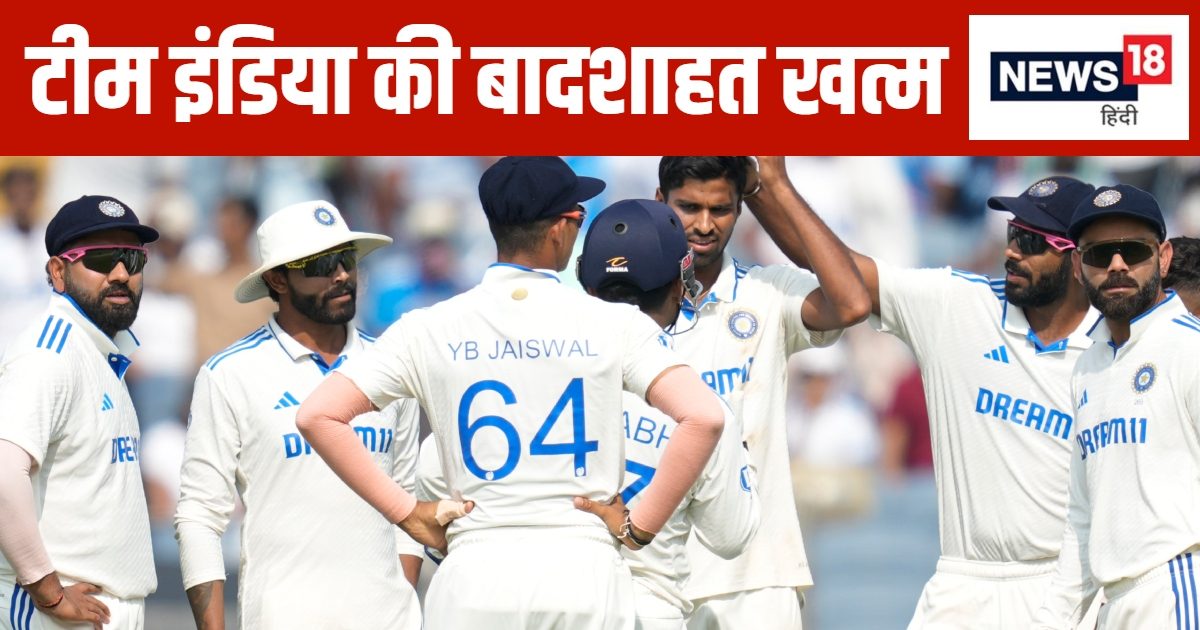 You are currently viewing टीम इंडिया की बादशाहत खत्म… 12 साल में पहली बार गंवाई टेस्ट सीरीज, रोहित की कप्तानी पर बदनुमा दाग