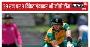 Read more about the article 39 रन पर 3 गंवाया विकेट, फिर 139 रन से जीत लिया मैच, तीसरा वनडे खेल रहे ओपनर ने पलट दी बाजी