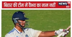 Read more about the article 12 साल में डेब्यू, 13 साल में यूथ टेस्ट में सबसे तेज शतक, बिहार का लाल फिर भी इग्नोर, टीम में नहीं मिली जगह