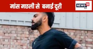 Read more about the article विराट कोहली ही नहीं, टीम इंडिया के ये 5 धुरंधर हैं शाकाहारी, इस खास डाइट से मिलती है गजब की ताकत