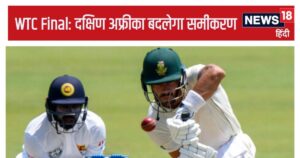 Read more about the article WTC Final Scenario: दक्षिण अफ्रीका बना भारत और ऑस्ट्रेलिया के लिए खतरा, बांग्लादेश से जीता तो…