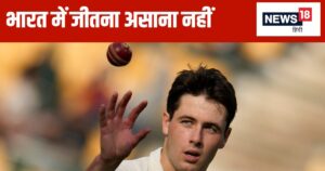 Read more about the article 107 रन का टारगेट, फिर भी डरी हुई है न्यूजीलैंड की टीम, जजमेंट डे से पहले कीवी पेसर का बयान वायरल