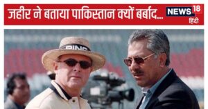 Read more about the article पाकिस्तान क्रिकेट की दुर्दशा का कारण पैसा… एशियन ‘ब्रैडमैन’ के दावे से दुनिया हैरान