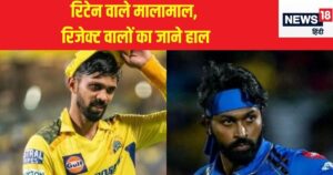 Read more about the article IPL 2025: बुमराह-रितुराज- जाडेजा की बल्ले बल्ले, रोहित को मिली संजीवनी, धोनी की धमक हुई कम, मुंबई और चेन्नई ने दिखाया पुराने चेहरों पर भरोसा