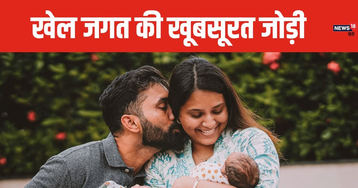 You are currently viewing पति क्रिकेटर तो पत्नी भी भारत की स्टार खिलाड़ी, खूबसूरत है ये जोड़ी, प्यार में टूट चुका है दिल