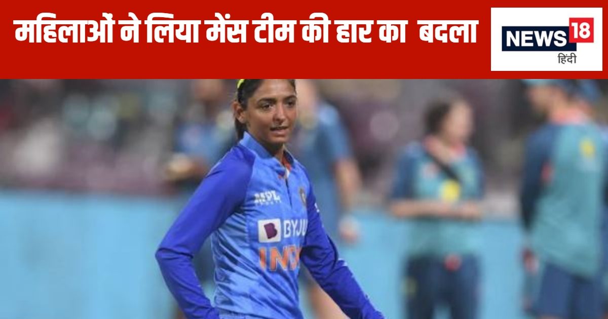 You are currently viewing किसी भी कीमत पर… रोहित को रेला, लेकिन हरमनप्रीत ने मार ली बाजी, कीवियों को घर में दी सॉलिड पटखनी