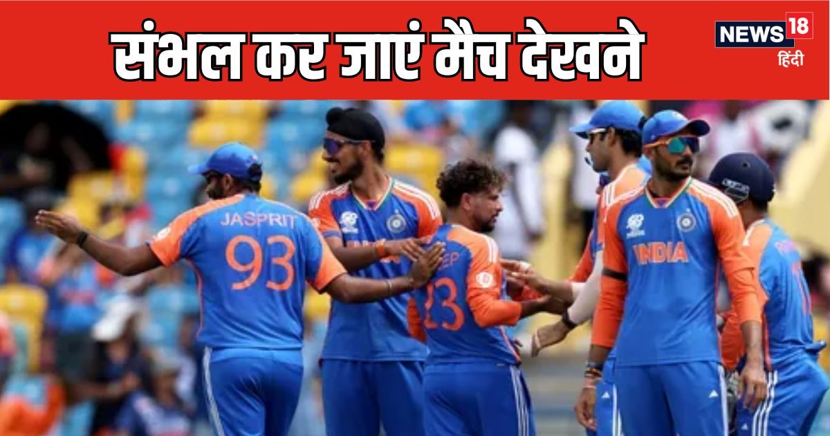 You are currently viewing भारत-बांग्लादेश का पहला टी20 देखने जा रहे हैं? ध्यान रखें ये बातें, नहीं तो पकड़कर ले जाएगी पुलिस