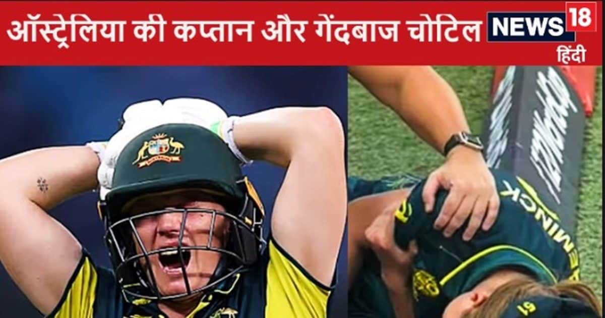 You are currently viewing ऑस्ट्रेलिया को भारत के मुकाबले से पहले झटका, कप्तान समेत 2 खिलाड़ी चोटिल, पाकिस्तान के खिलाफ मैच में लगी चोट