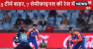 Read more about the article Women’s T20 World Cup Semi final Scenario: सेमीफाइनल की रेस में 7 टीमें शामिल, 3 टीमें हुईं बाहर, किसे मिलेगा टिकट ?