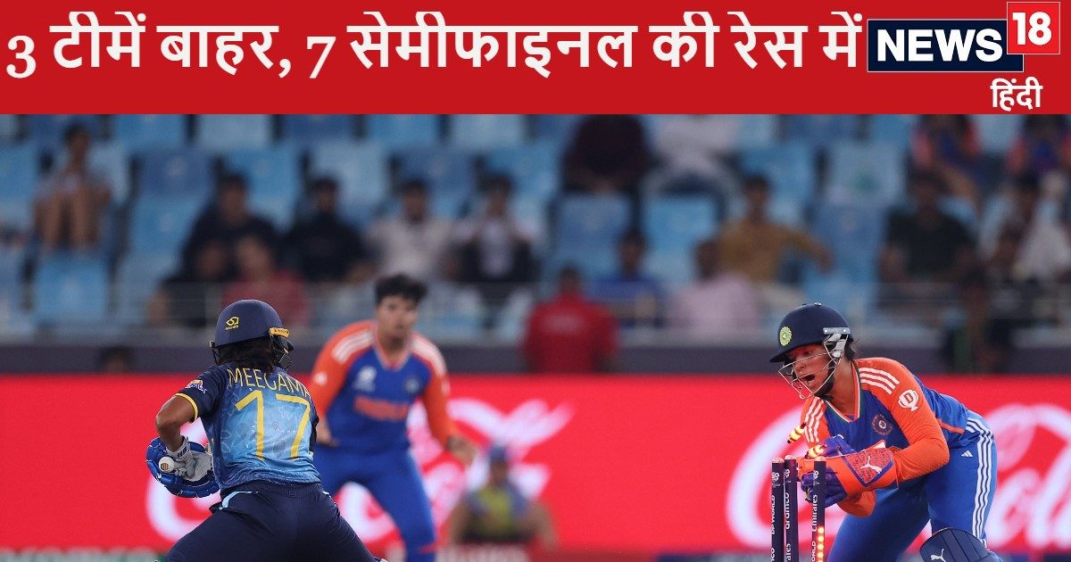 You are currently viewing Women’s T20 World Cup Semi final Scenario: सेमीफाइनल की रेस में 7 टीमें शामिल, 3 टीमें हुईं बाहर, किसे मिलेगा टिकट ?