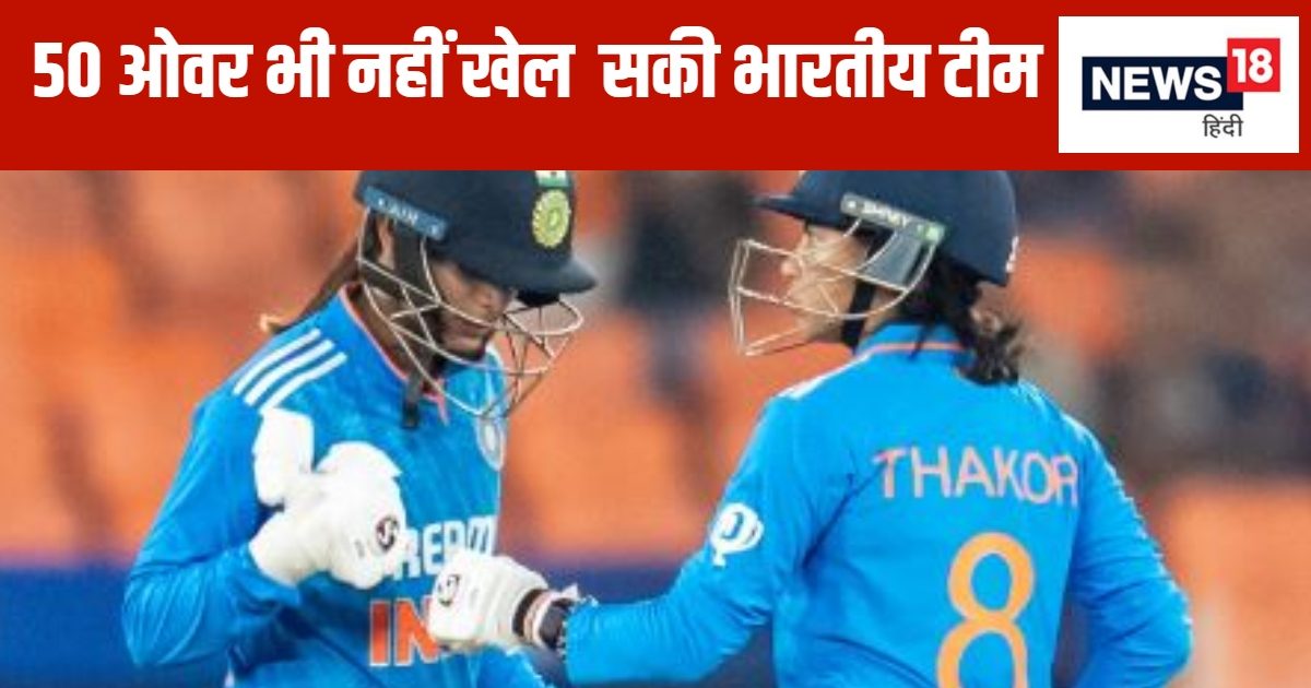 You are currently viewing कप्तान की वापसी, फिर भी टीम हारी, न्यूजीलैंड की ‘तिकड़ी’ हरमनप्रीत एंड कंपनी पर भारी