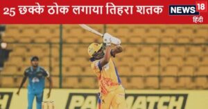 Read more about the article 23 साल के ओपनर का धमाका, 345 रन ठोक मचाया हाहाकार, छक्के से बना डाले 150 रन