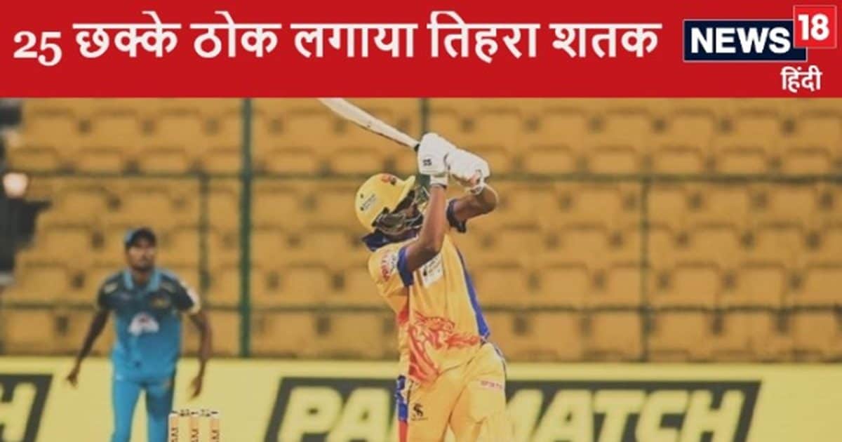 You are currently viewing 23 साल के ओपनर का धमाका, 345 रन ठोक मचाया हाहाकार, छक्के से बना डाले 150 रन